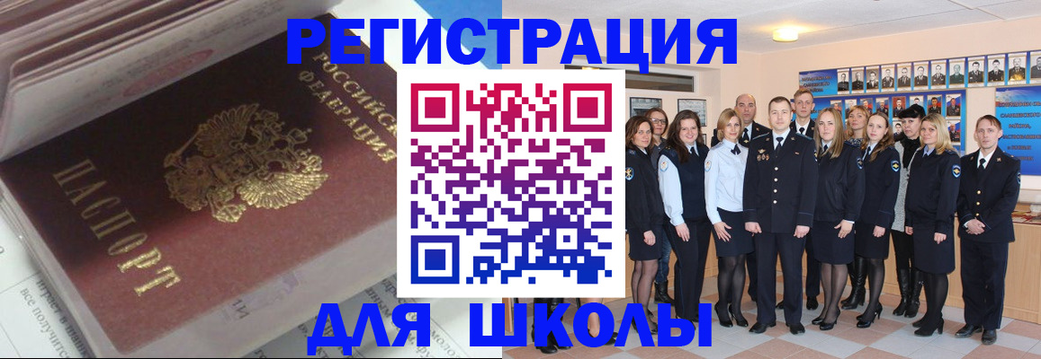 прописка гарантия в Улан-Удэ